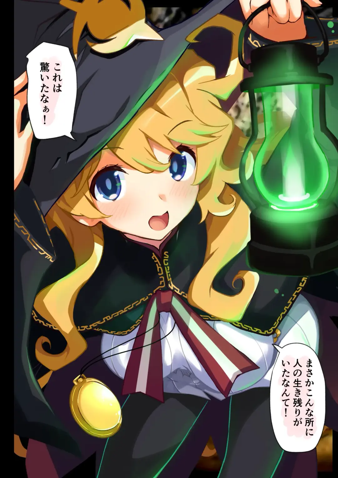 [Iwasi R] Chou Majo Hon Fhentai - Page 15