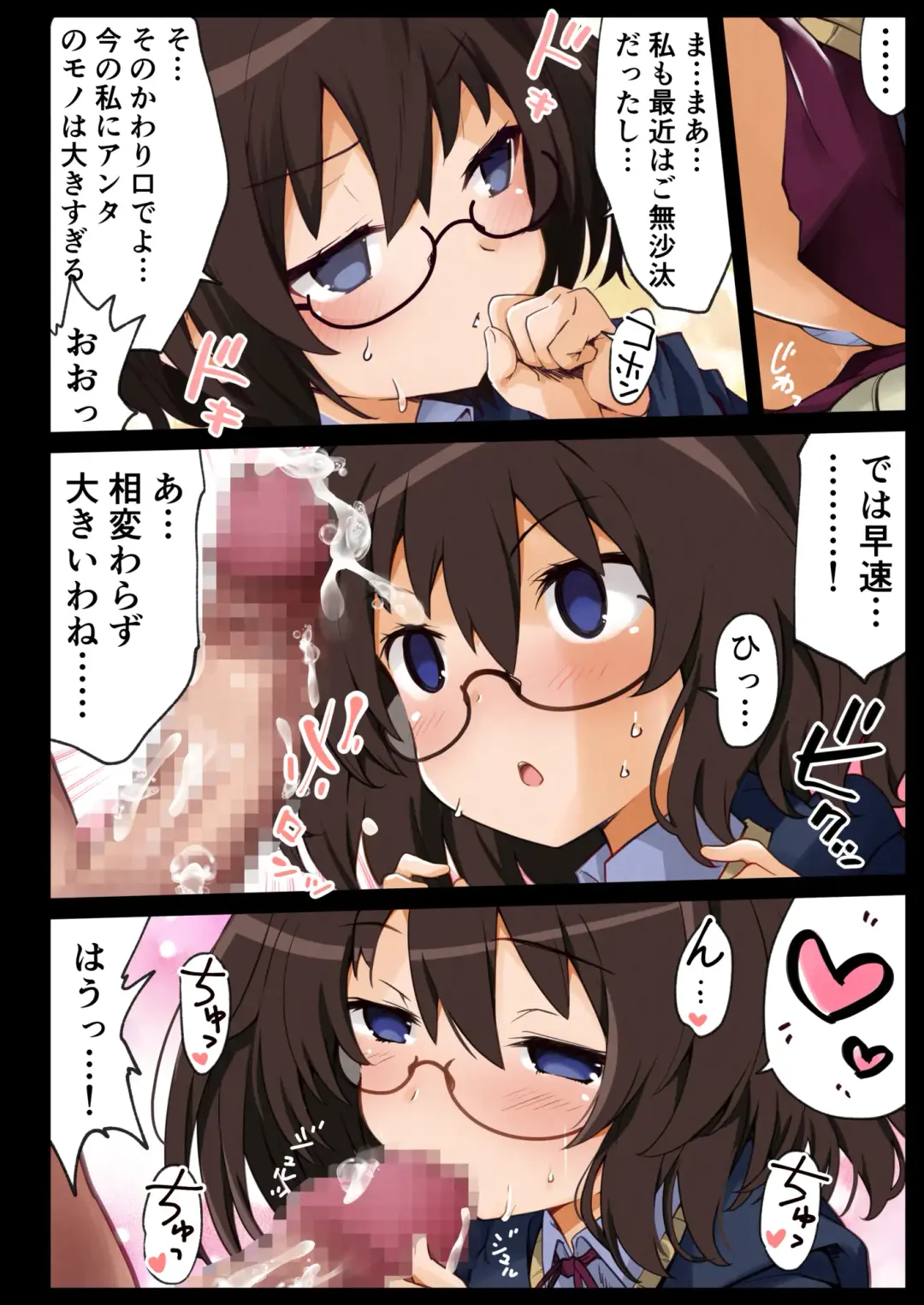 [Iwasi R] Chou Majo Hon Fhentai - Page 21