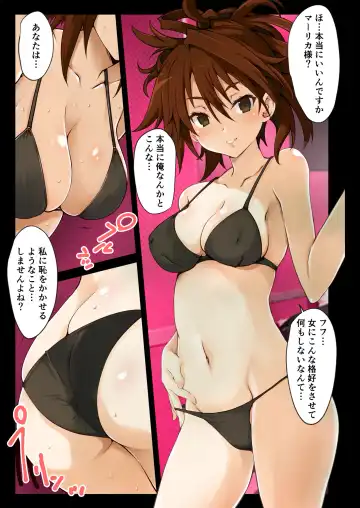 [Iwasi R] Chou Majo Hon Fhentai - Page 2