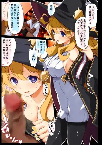 [Iwasi R] Chou Majo Hon Fhentai - Page 16