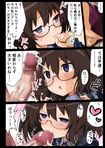 [Iwasi R] Chou Majo Hon Fhentai - Page 21