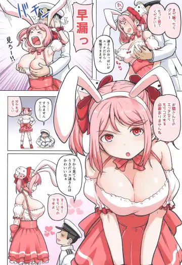 [Mimofu] Magical Chinpo to Sazanami-san Fhentai - Page 3