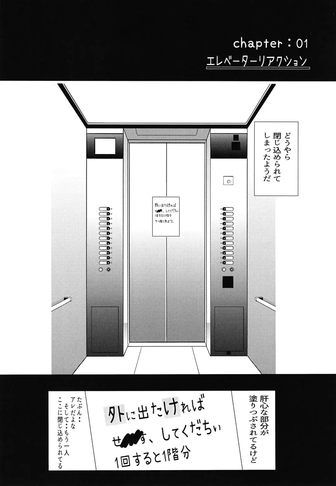 [Gon - Kurosai] Iya ja Nai Naishou na Hanashi. 2 Fhentai - Page 3