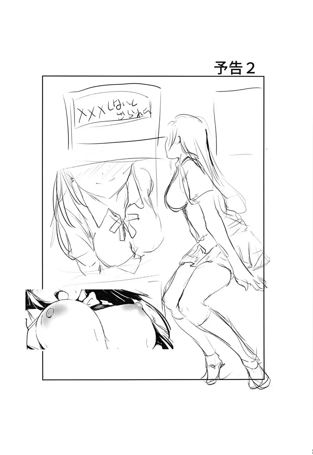 [Gon - Kurosai] Iya ja Nai Naishou na Hanashi. 2 Fhentai - Page 13