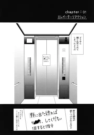 [Gon - Kurosai] Iya ja Nai Naishou na Hanashi. 2 Fhentai - Page 3