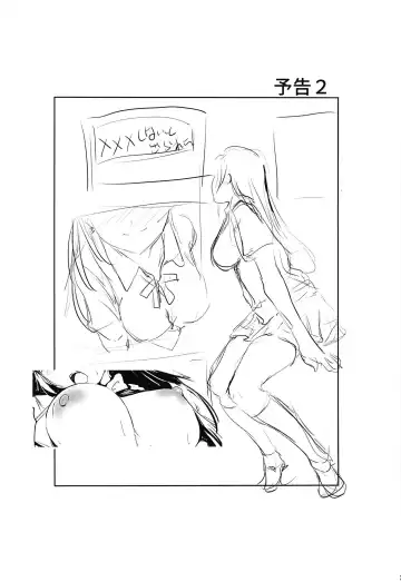 [Gon - Kurosai] Iya ja Nai Naishou na Hanashi. 2 Fhentai - Page 13