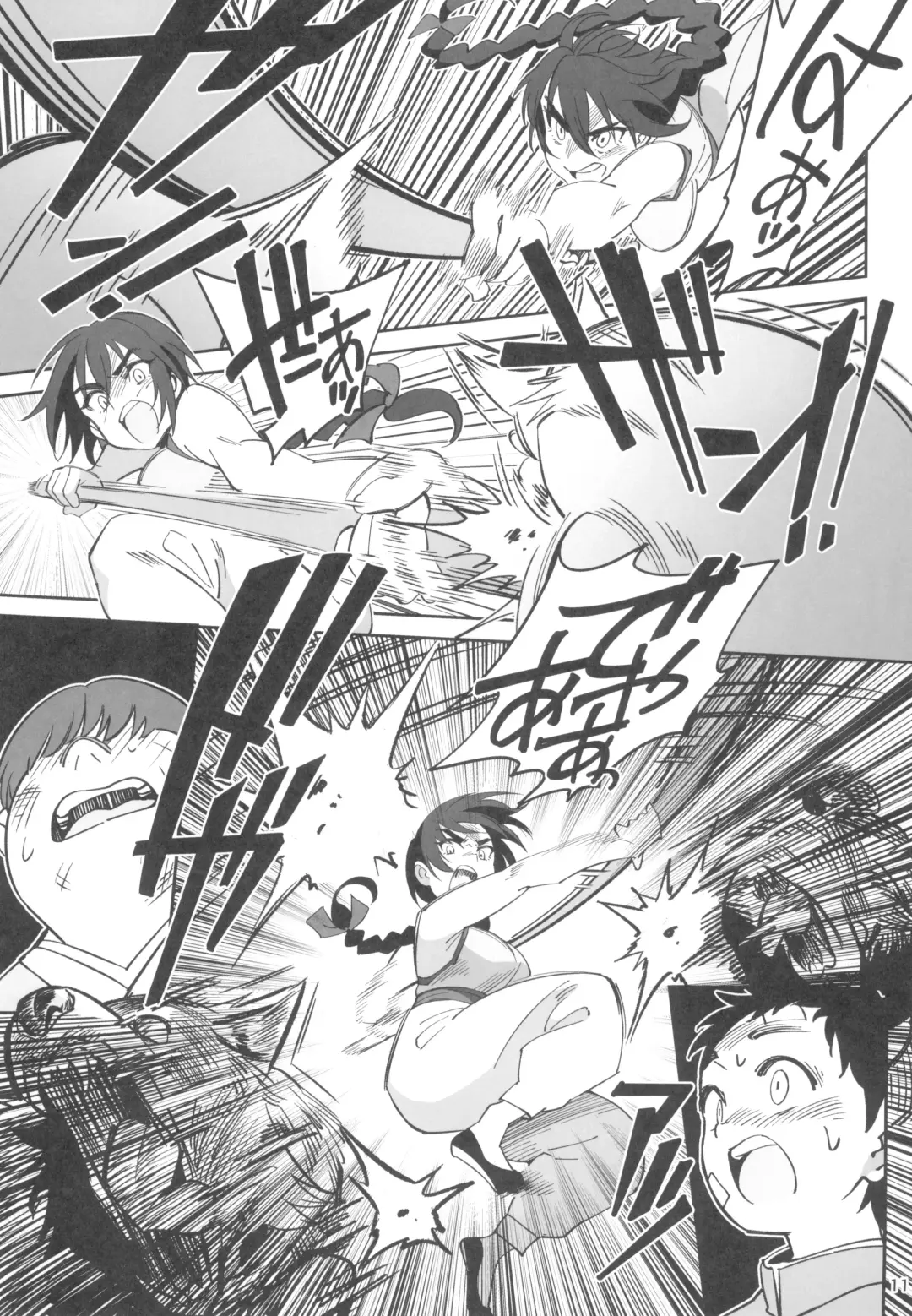 [Okita Ababa] Boku no Shishou ga Kanemochi no Ijimekko ni NTRreta Hanashi Fhentai - Page 11