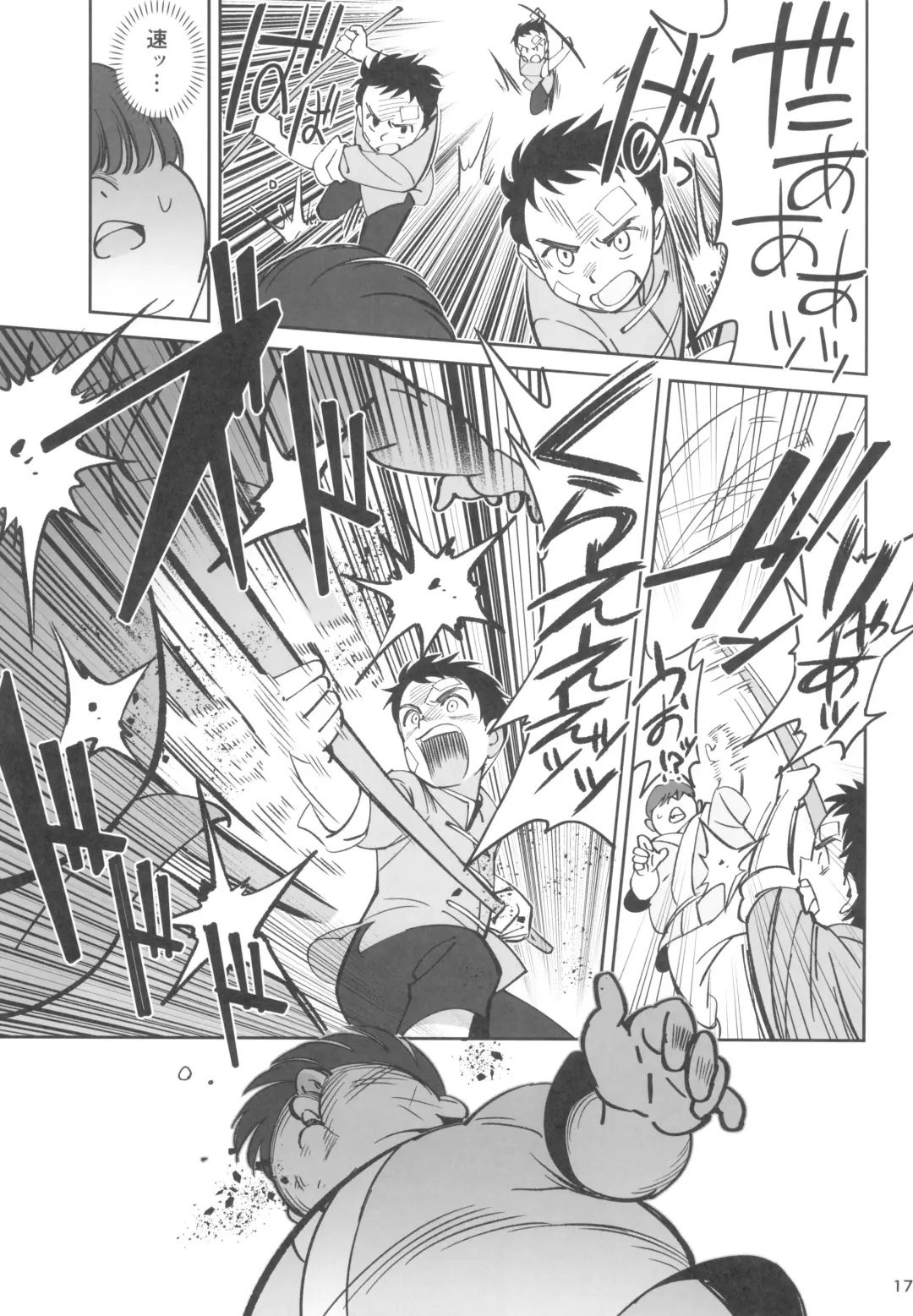 [Okita Ababa] Boku no Shishou ga Kanemochi no Ijimekko ni NTRreta Hanashi Fhentai - Page 17