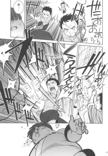 [Okita Ababa] Boku no Shishou ga Kanemochi no Ijimekko ni NTRreta Hanashi Fhentai - Page 17