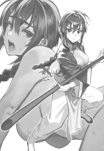 [Okita Ababa] Boku no Shishou ga Kanemochi no Ijimekko ni NTRreta Hanashi Fhentai - Page 3
