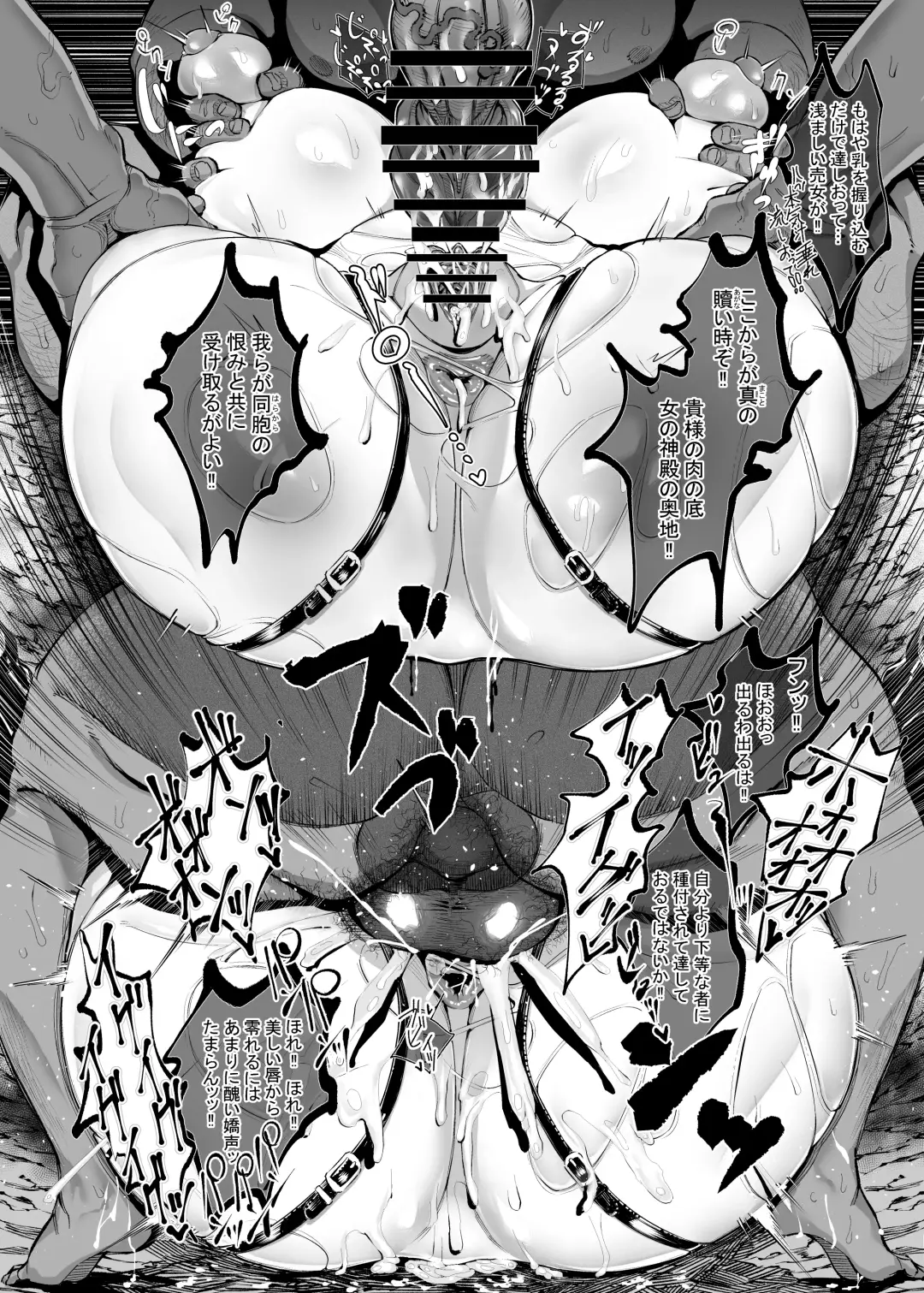 [Warabite] Arknights, Gladiia Ryoujoku Fhentai - Page 3