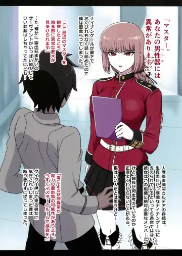 Nightingale Sakusei Nisshi Fhentai - Page 2