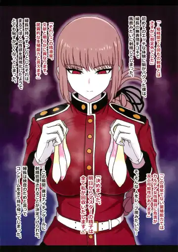 Nightingale Sakusei Nisshi Fhentai - Page 5