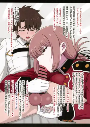 Nightingale Sakusei Nisshi Fhentai - Page 6