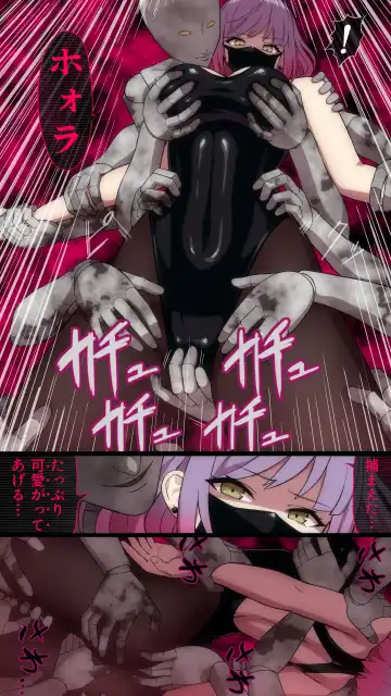 [Mattan] LN soft touch trap Fhentai - Page 4