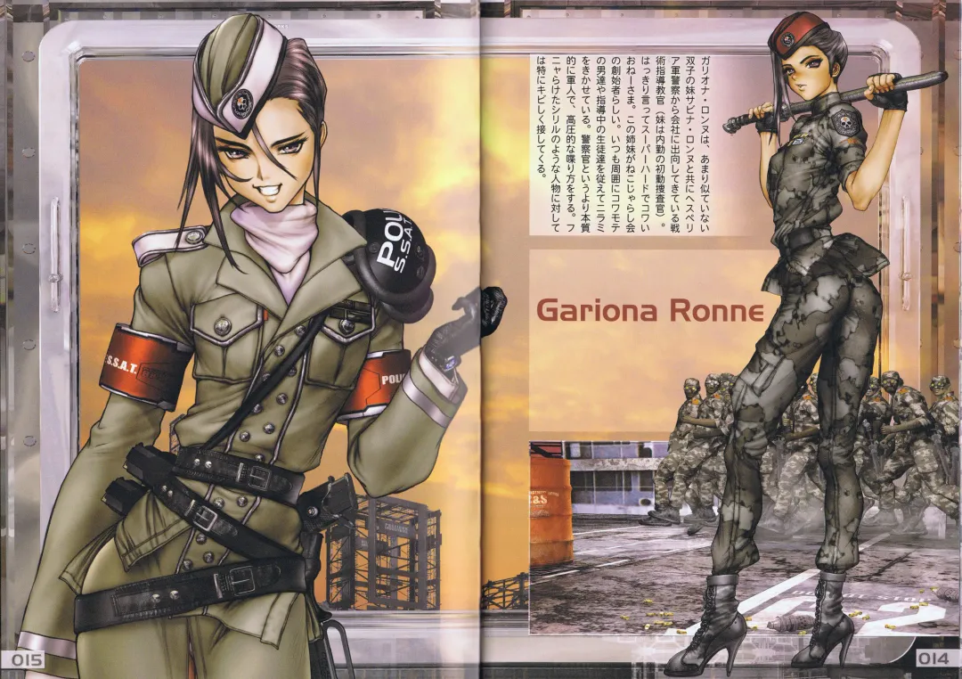 [Masamune Shirow] Pieces 2 Fhentai - Page 12