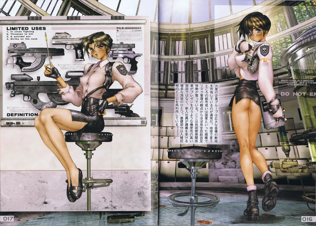 [Masamune Shirow] Pieces 2 Fhentai - Page 13