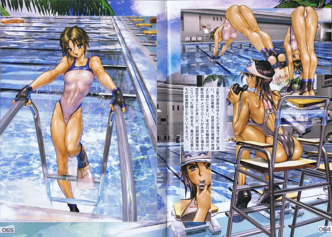 [Masamune Shirow] Pieces 2 Fhentai - Page 37
