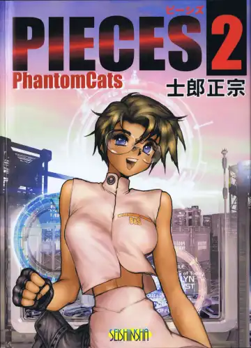 Read [Masamune Shirow] Pieces 2 - Fhentai