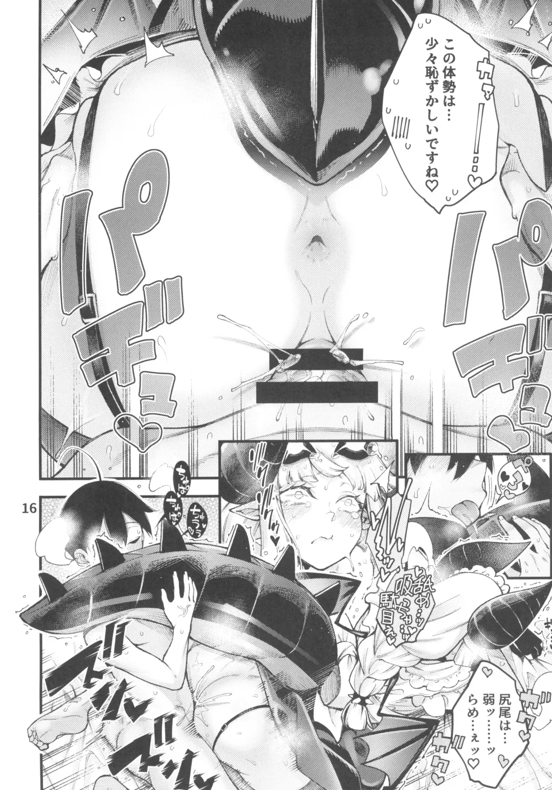 [Tarakan] Gome Debby Mei Hen Fhentai - Page 18