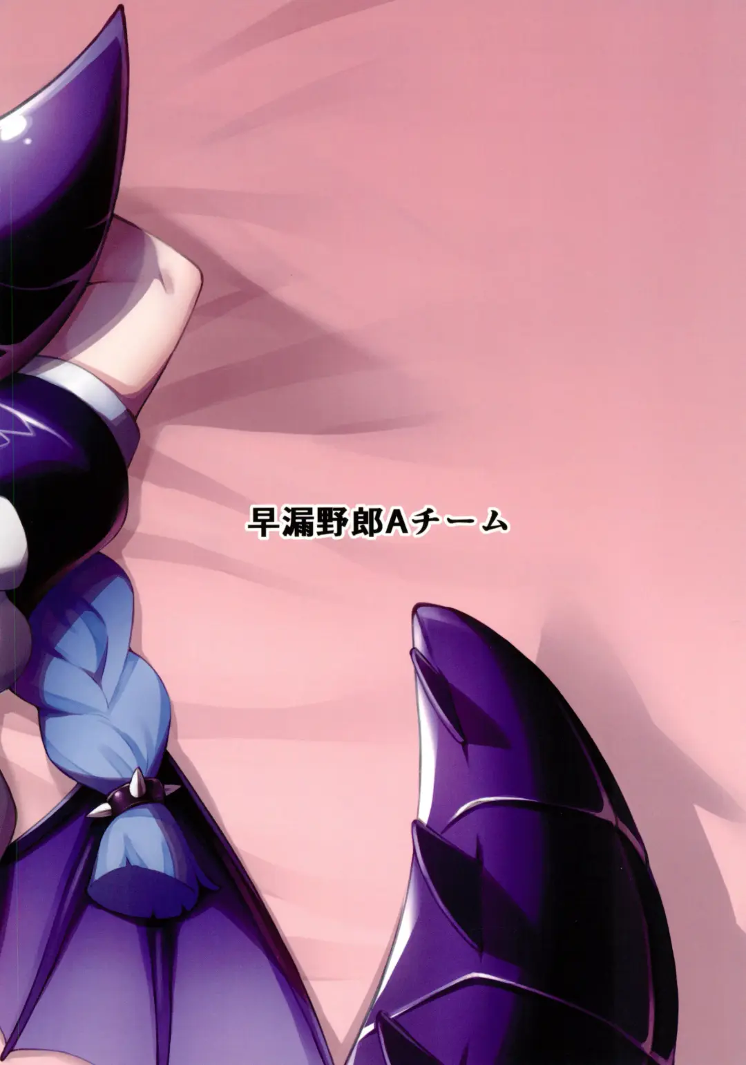 [Tarakan] Gome Debby Mei Hen Fhentai - Page 24