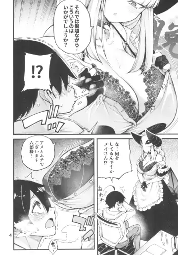 [Tarakan] Gome Debby Mei Hen Fhentai - Page 6