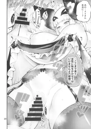 [Tarakan] Gome Debby Mei Hen Fhentai - Page 12