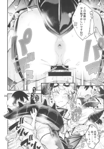 [Tarakan] Gome Debby Mei Hen Fhentai - Page 18