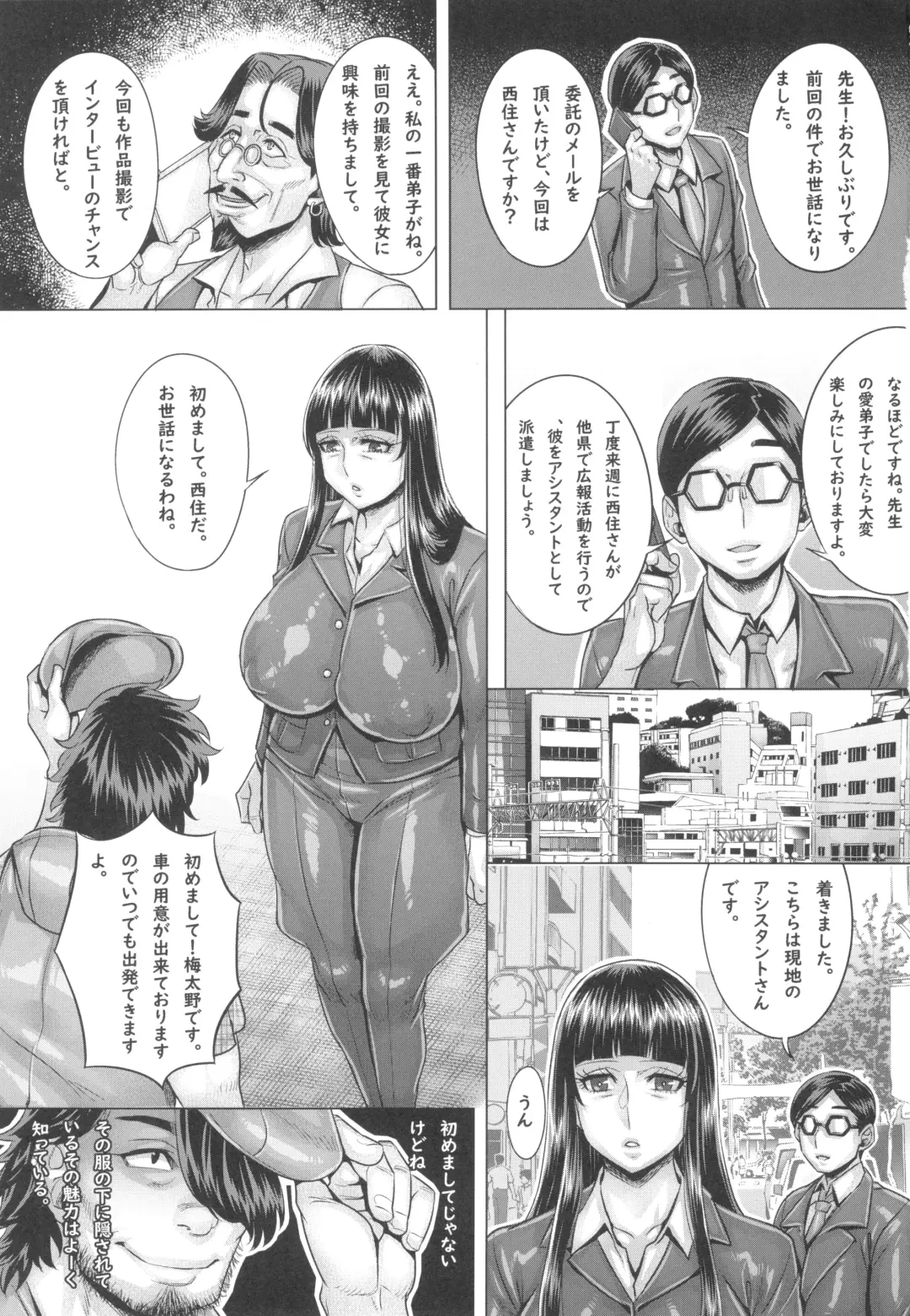 [Momofuki Rio] Saimin Sareta Nishizumi Iemoto no Waisetsu Micchaku Shuzai Fhentai - Page 3