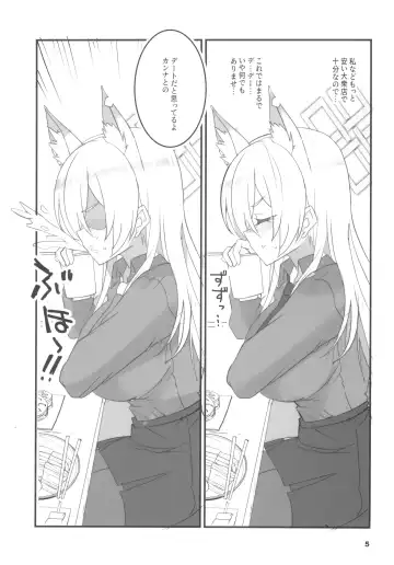 [Aoi Manabu] Kao no Yoi Kyouken Fhentai - Page 5