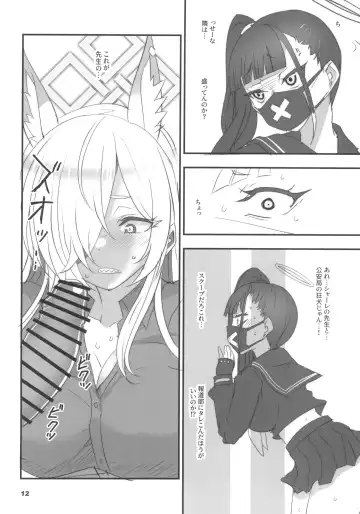 [Aoi Manabu] Kao no Yoi Kyouken Fhentai - Page 12