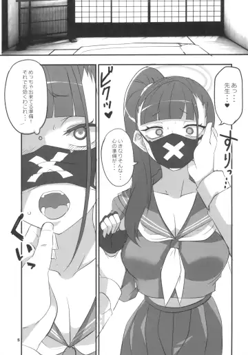 [Aoi Manabu] MobDeli 3 Solo Fhentai - Page 5