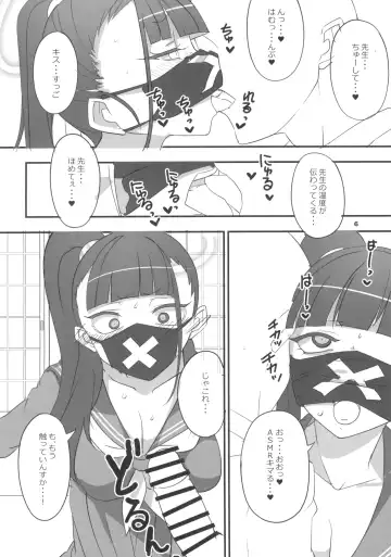 [Aoi Manabu] MobDeli 3 Solo Fhentai - Page 6