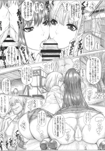 [Kutani] Angel's stroke 152 Secoris Recoil Nettaiya Chara Otoko no Nama Sounyuu Kairaku Gekiatsu Zecchou!! Fhentai - Page 8