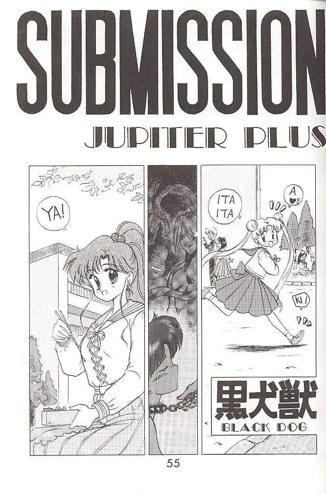 [Kuroinu Juu] SUBMISSION JUPITER PLUS Fhentai - Page 3