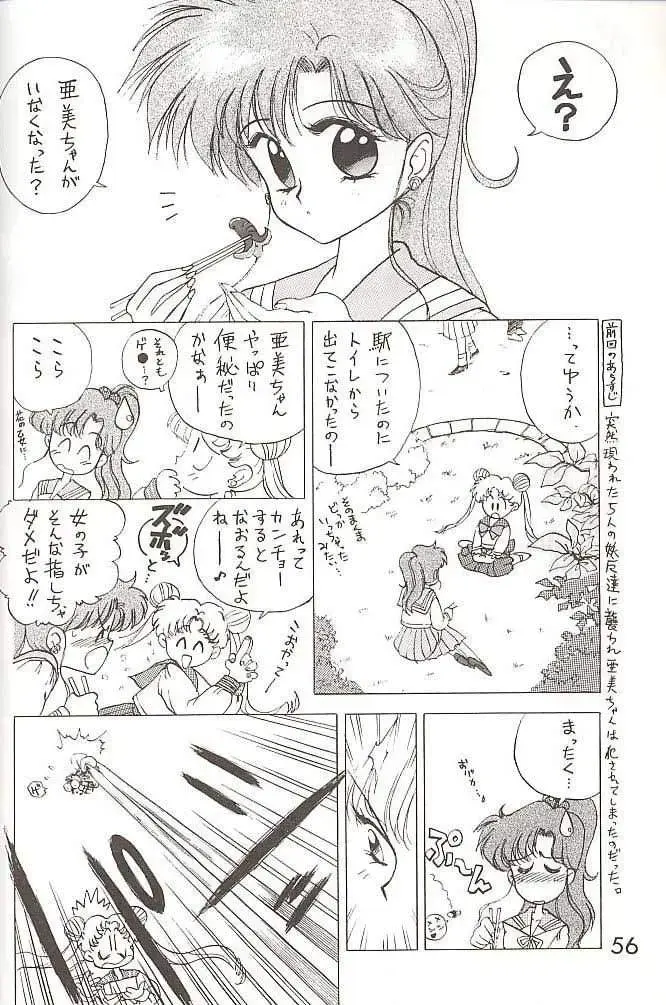 [Kuroinu Juu] SUBMISSION JUPITER PLUS Fhentai - Page 4