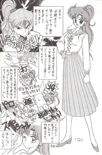 [Kuroinu Juu] SUBMISSION JUPITER PLUS Fhentai - Page 2