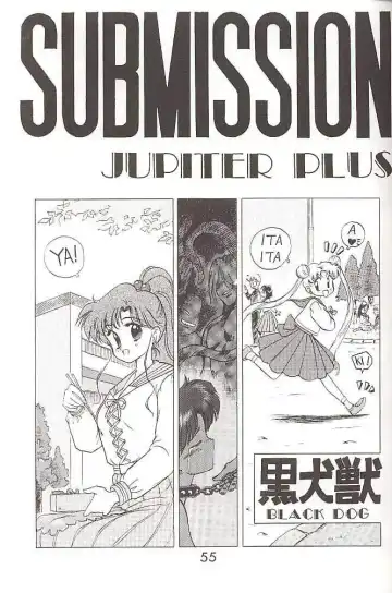 [Kuroinu Juu] SUBMISSION JUPITER PLUS Fhentai - Page 3