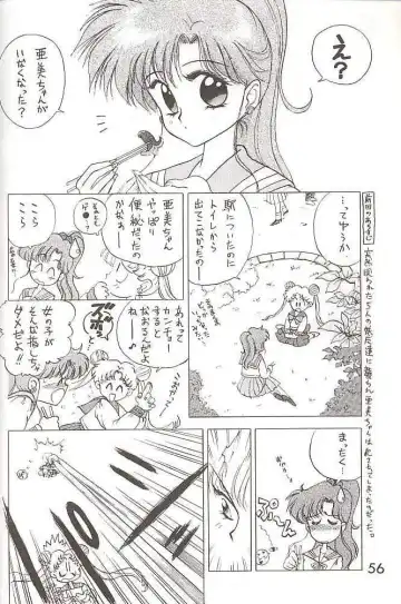 [Kuroinu Juu] SUBMISSION JUPITER PLUS Fhentai - Page 4