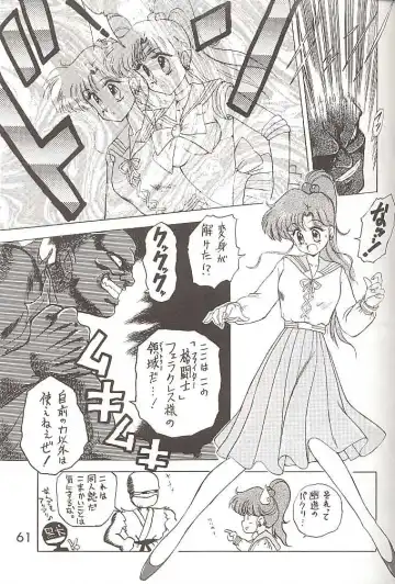 [Kuroinu Juu] SUBMISSION JUPITER PLUS Fhentai - Page 8