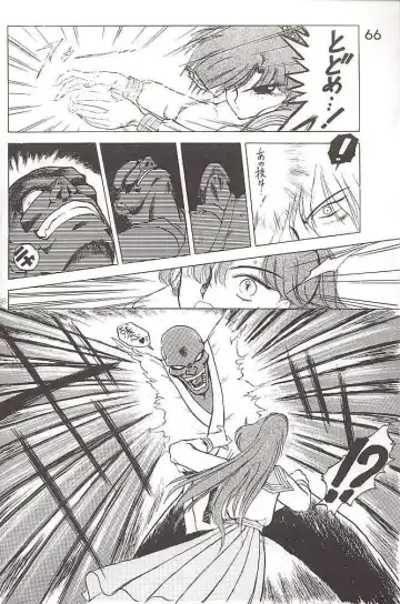 [Kuroinu Juu] SUBMISSION JUPITER PLUS Fhentai - Page 12