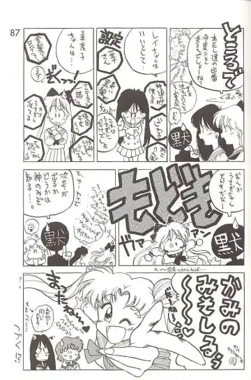 [Kuroinu Juu] SUBMISSION JUPITER PLUS Fhentai - Page 33