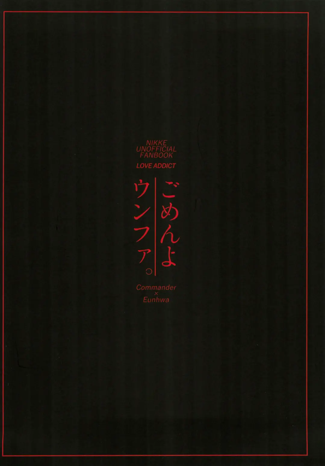 Gomen yo Eunhwa Fhentai - Page 32