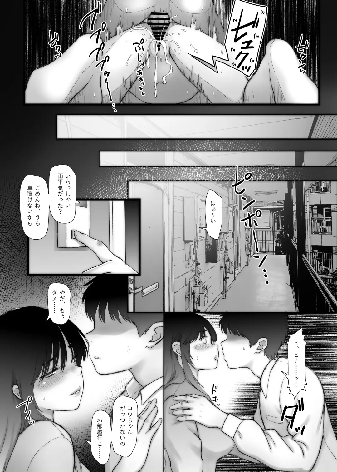 3-nenme no Uwaki Onna Otto no Shinyuu no Kodane o Shiboru. Fhentai - Page 27