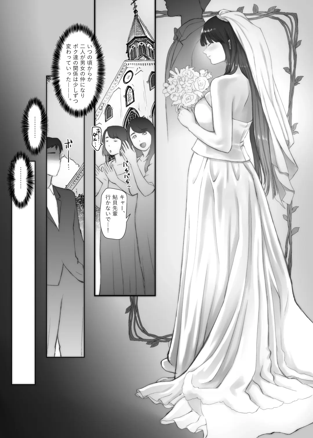 3-nenme no Uwaki Onna Otto no Shinyuu no Kodane o Shiboru. Fhentai - Page 9