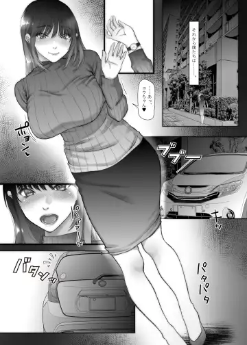 3-nenme no Uwaki Onna Otto no Shinyuu no Kodane o Shiboru. Fhentai - Page 24