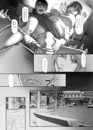 3-nenme no Uwaki Onna Otto no Shinyuu no Kodane o Shiboru. Fhentai - Page 5