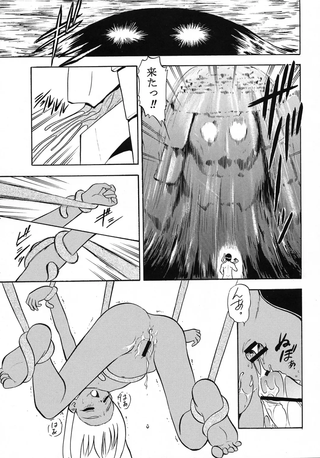 Vitamin-B6 Fhentai - Page 30
