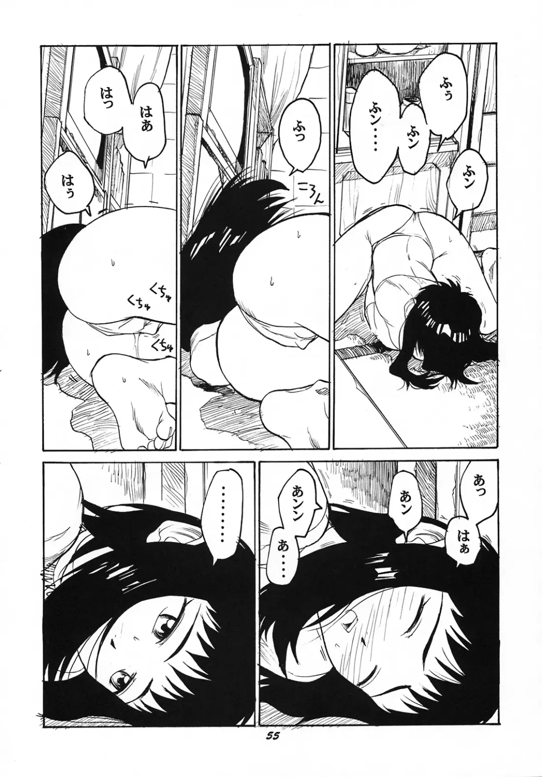 Vitamin-B6 Fhentai - Page 54
