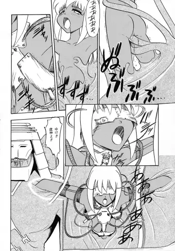 Vitamin-B6 Fhentai - Page 33